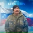 Краб