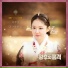 OST An Empress's Dignity