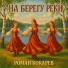 Роман Кокарев