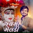 Kishan Raval