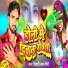 Bihari Lal Giri