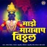 Raviraj Kidale