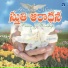 Ps. Anand Jayakumar