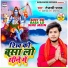 Tejaswi Pathak