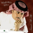 Jawad Al Ali