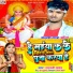 Raman Ji Yadav