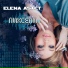 Elena Astet
