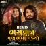 Divya Chaudhary, Vinay Nayak
