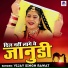 Vijay Singh Rawat