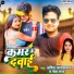 Amit Jaiswal, Neha Raj