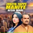 Afzal Mahi