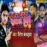 Ritesh Balamua