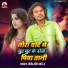 Durlabh Akela