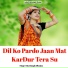 Hari Singh Dholan