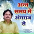 Harendra Nagar