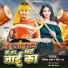 Ritik Sharma, Priti Rai