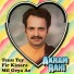 Akram Rahi