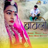Ranjeet Jajra