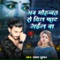 Shyam Sundar