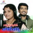 Amar Devarakonda feat. Shirisha Velpula