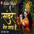 Kehar Singh