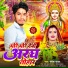 Rupesh Rawat