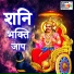 tanushri srivastav