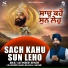 Bhai Jatinder Singh