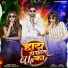 Khushbu Tiwari KT