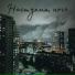 ADmaL