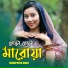 Horipriya Rani