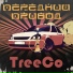 TreeCo