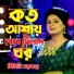 Shiuly Sarker