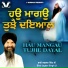 Bhai Jagtar Singh Ji