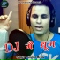Govind Mehta