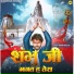 Lucky Rewri Wala feat. Jaiveer Thakur