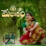 Madhupriya