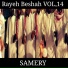 Samery