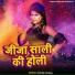 Nitesh Pathak