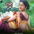 Puja Parwana