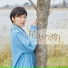 Aiko Moriyama