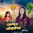 Srishti Bharti