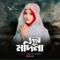 Rajiya Risha