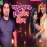 Shyam sunder anmol