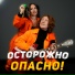 Hanna11, Чайный