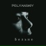 POLYANSKIY