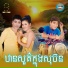 ឡ យ វណ ណ
