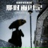 烤烤蒜, 玉米岛格