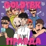 goldtbk