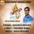 AASHISH MISHRA